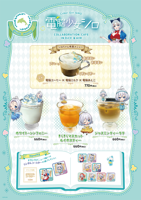 6875bc4383554 22051-388-d21d2d164a7ab0a1e7d909ac90448b1f-1907x2700.png