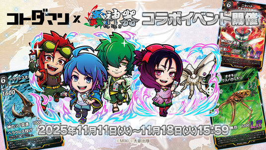 6912fb58a5396 25121-726-0aa7574997a03687fba6aa637b46d566-1920x1080.png