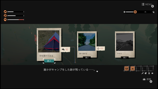 685e1d45ee0ce 106737-374-24f8cafba4ffce61d480025b19601004-1920x1080.png