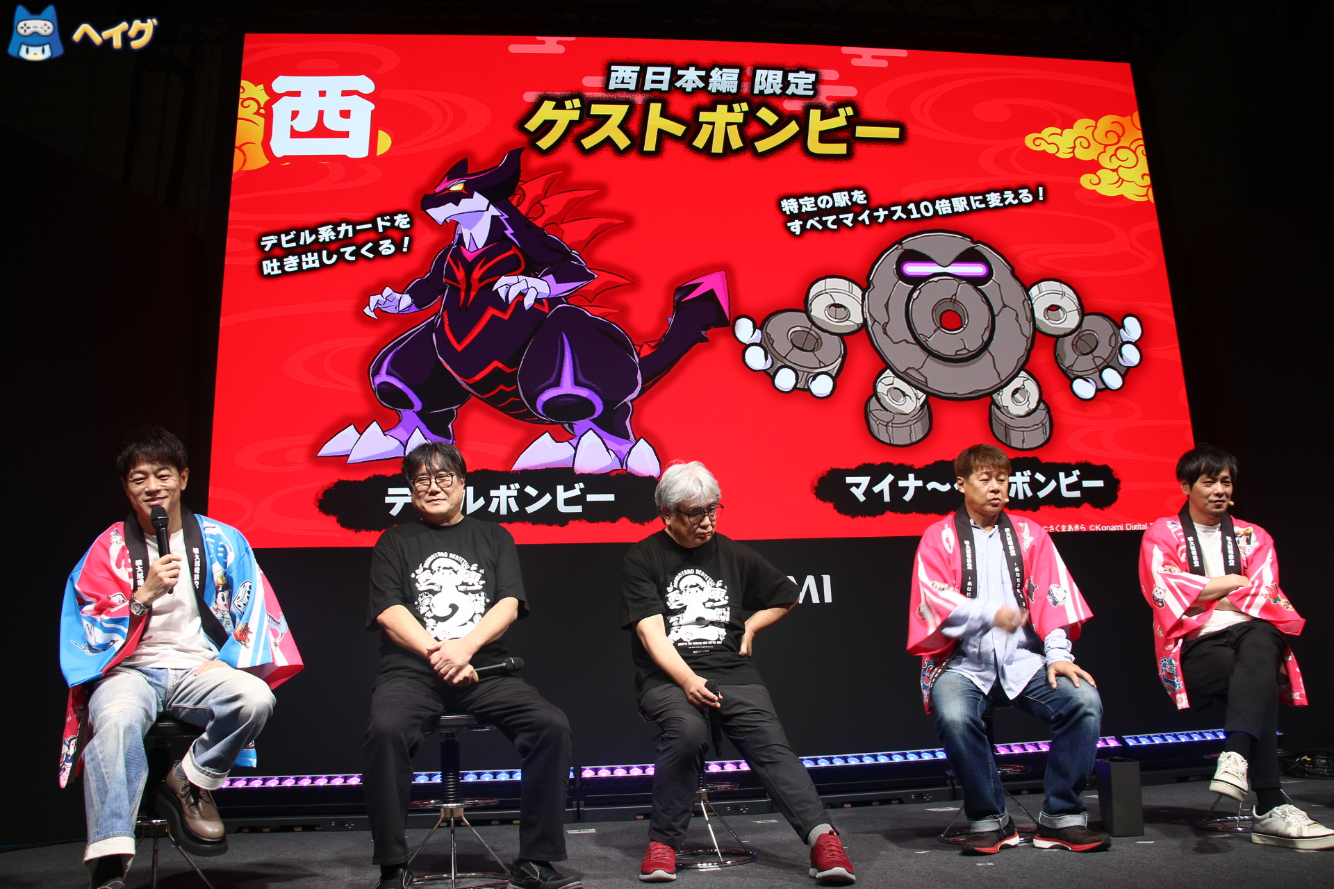 【TGS2025】『桃太郎電鉄2 ～あなたの町も きっとある～』+ コナミデジタルエンタテインメントブース レポートの画像