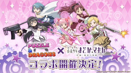 うみねこのなく頃に咲】Episode8｜本編