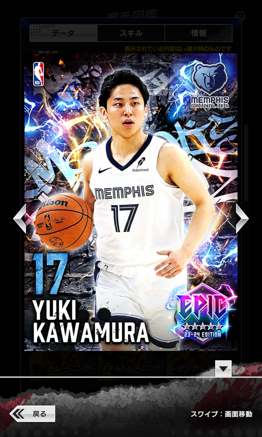 686f8e041af03 71574-423-a1fd3564fb29223b6c6ef70e1fb1c479-1200x2000.png