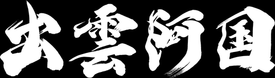 68d495651d6eb 13450-5329-56448376ceace6424025d05d2ca1a3cd-3900x1115.png