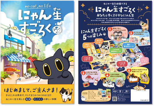 68d6091e3226e 78998-18-8d726676b85db93a3d7f22bc45a47d49-2236x1540.png