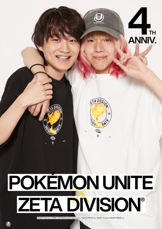 687745cd6166f 41650-100-973fe333e51aded5dee08933a4fd1d5d-1909x2700.jpg