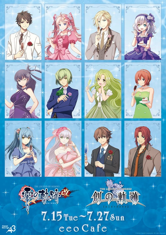 『英雄伝説_零の軌跡』15周年&『英雄伝説_創の軌跡』5周年を祝うコラボカフェが開催！_描き起こしイラスト使用の新作グッズも好評発売中の画像