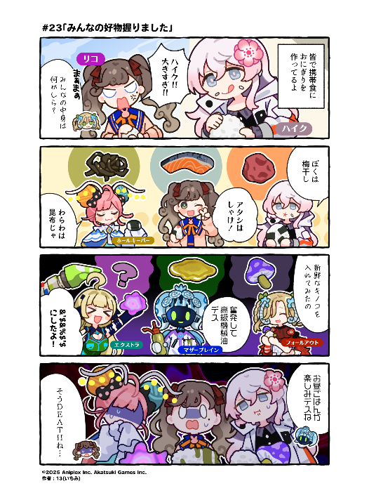 68c4bb31b4b01 97851-227-292b15de80da151c60479f8409ed0aa3-526x702.png