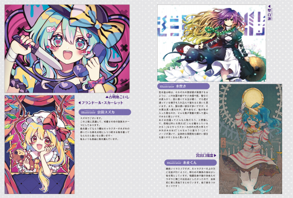 691e8b3ef1660 bodyimage3.jpeg