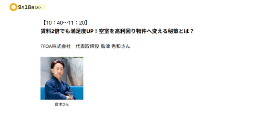 68b664d1a93a0 153401-6-e54734b34ebbdc1b0abca2f87229626b-1098x491.png