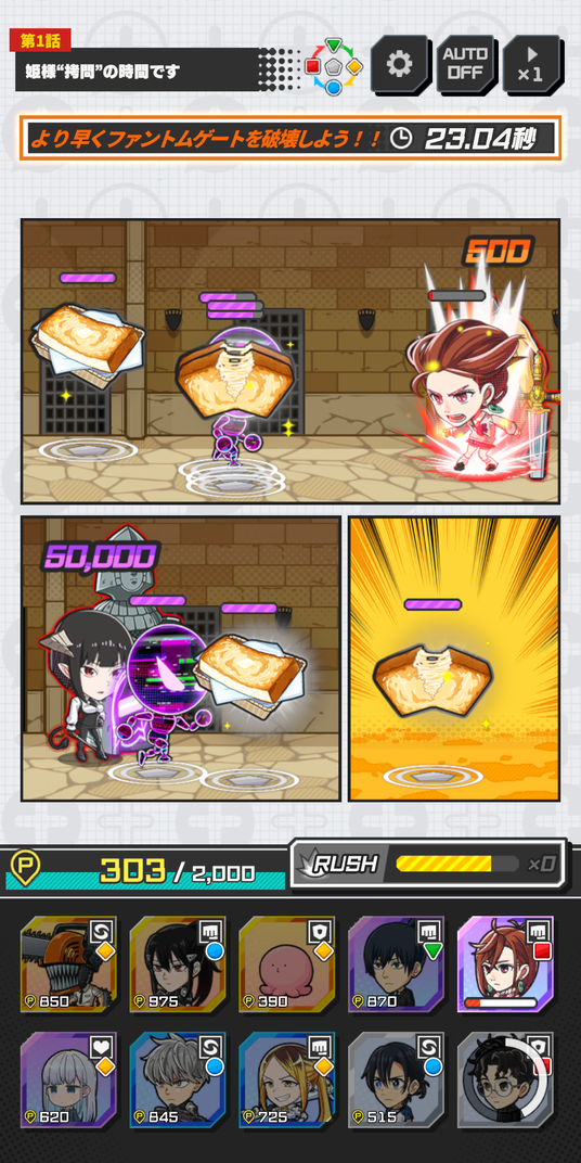 68d3ac8078d46 51316-1869-d35c393bb4a835a6ba5c5bd4b7156ded-1170x2340.png