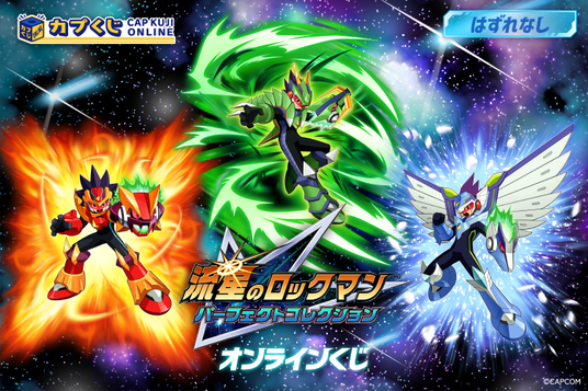 流星のロックマン ペガサス/レオ/ドラゴン 攻略Wiki：ヘイグ