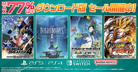 ダウンロード版ゲームが最大77％OFFとなるセールが開催中！『ガンダムブレイカー4』は30%OFF！の画像