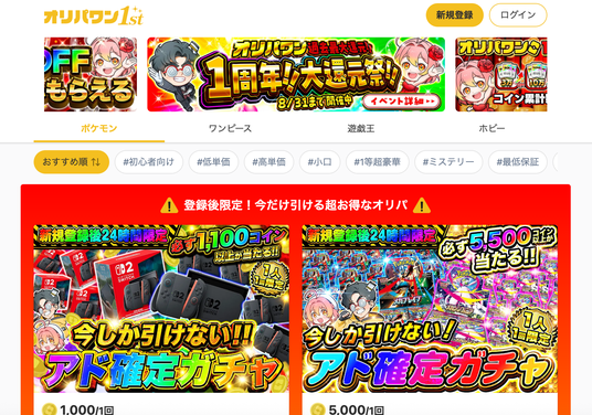 68b110d482bfa 166478-6-bbdad92f3834798af7f9c983407e438b-1808x1268.png