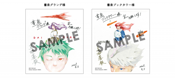 68ba594f1f788 bodyimage2.jpeg