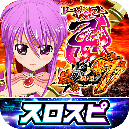 68dcca8a5885a 58565-71-06f2b5225883865b661560c8f24dab2c-512x512.png