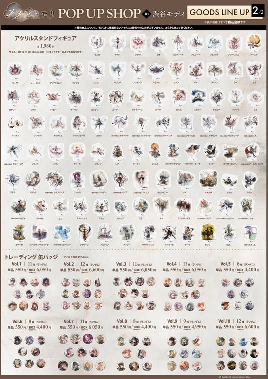 68f1c6ac0a6dd 31422-2422-9939e9a28392abb3d1d93fa78bb8a497-1909x2700.jpg