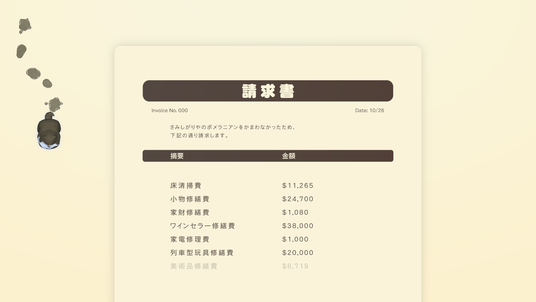 6850fc7333743 53399-240-3bb2d47d61083b61c3187ace35238c47-1920x1080.png