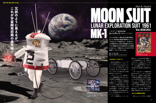 686def1f0fdf4 bodyimage4.jpeg