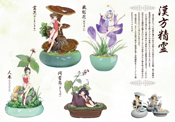 6881d2ecea6a0 bodyimage4.jpeg