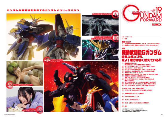 68df1910eeec9 bodyimage2.jpeg