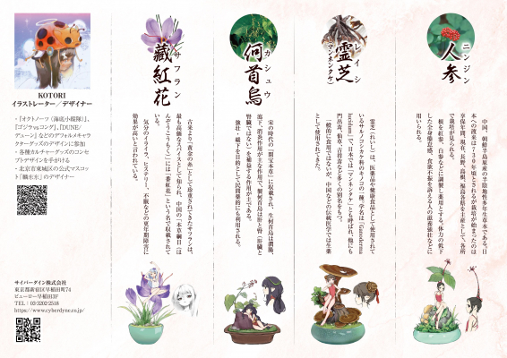 6881d2eaaa38d bodyimage5.jpeg