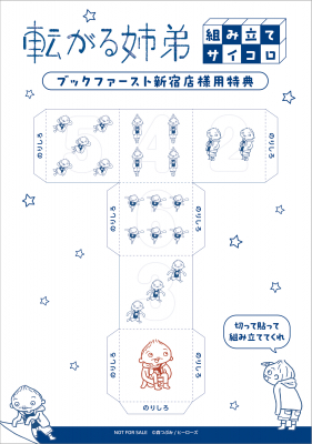 68c8d9d8c1c9e bodyimage2.jpeg