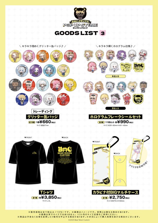 68e868acdefd7 5279-1037-d87d1f10220e56215919fe88eeac119c-1909x2700.jpg