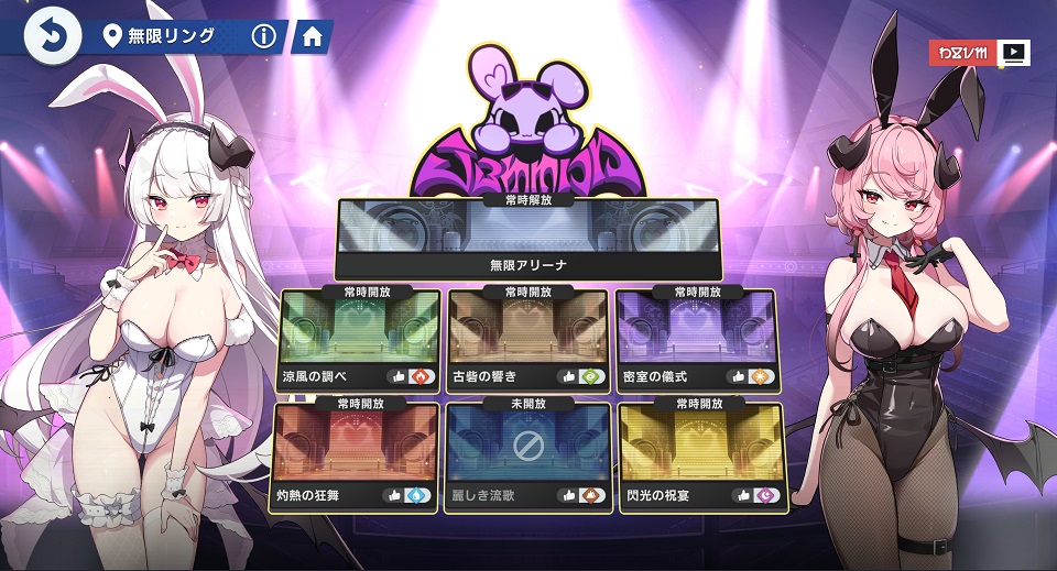 『ステラソラ』紹介 + クローズドベータテスト レポートの画像