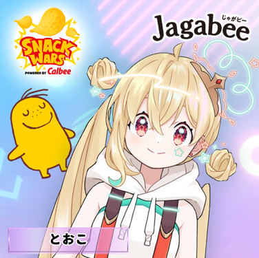 6891728bb8200 47612-268-c08bfe133e0de0850a8b212e661403b5-376x375.png