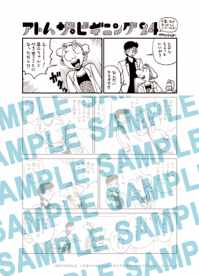 68b12cdd4a2ca bodyimage3.jpeg