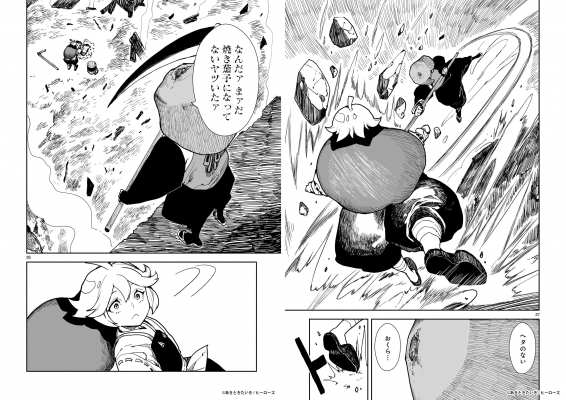 68d608d14df77 bodyimage3.jpeg