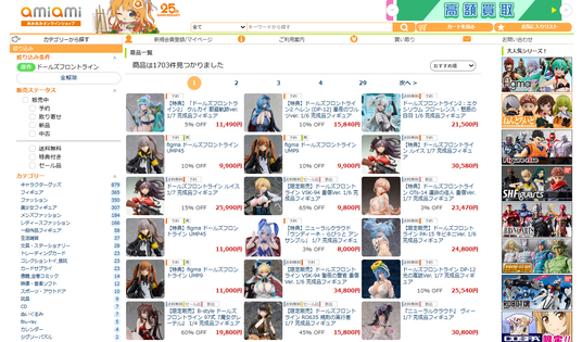 690442b2ebe04 25615-3020-998432c7792ded5116d04250cf232953-1376x809.png