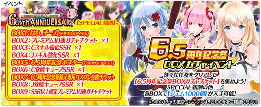 デタリキZ 特別防衛局隊員の日常』明日4月24日(金)20時～公式生放送