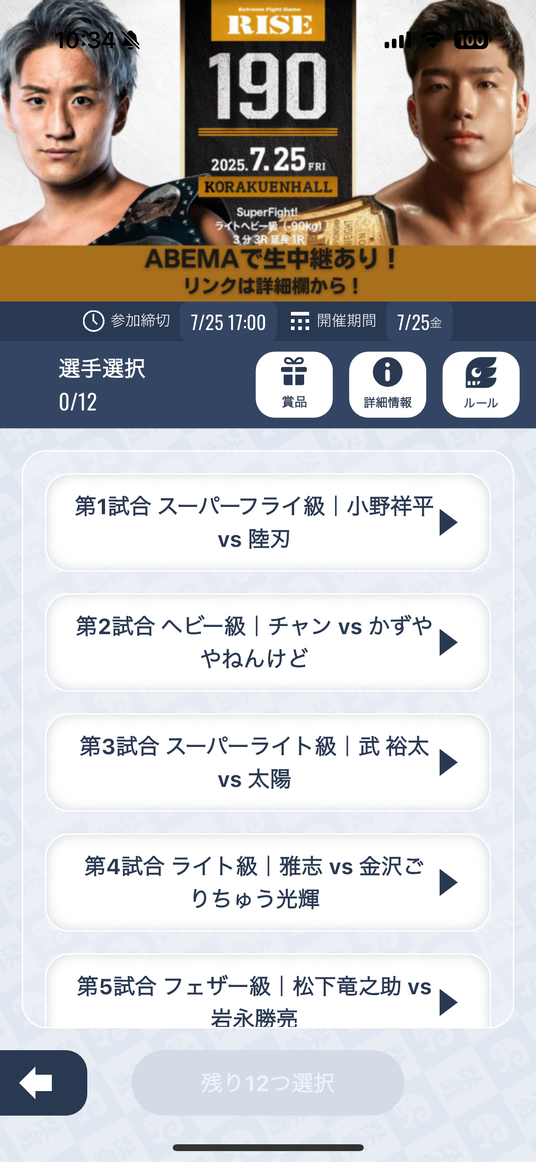 687f51f732546 76162-305-ac993d5892f0fa0103b7e67c3bd32d96-1179x2556.png