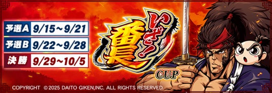 68c8e8ea5394a 5397-6780-038f75fed15ccc54313c589c72a11fee-669x230.jpg