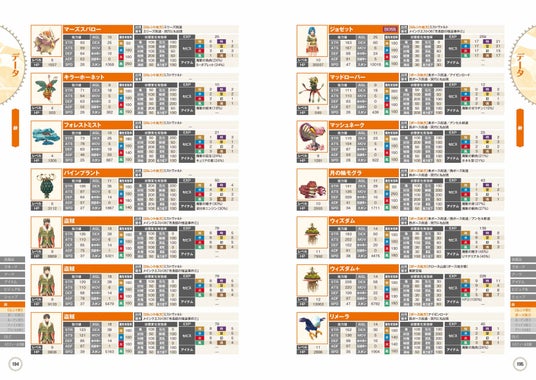 69156d120f118 7006-18111-66024daec4c760c1d2a6a87144aae5ae-3497x2481.jpg