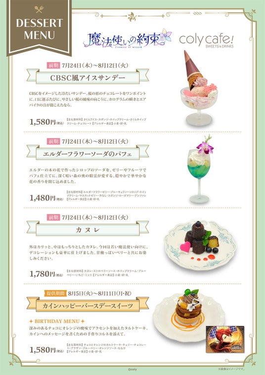 685ca1ccd597d 44804-151-ee75fbced9b1244a2fa03785afcb80d6-1200x1698.jpg