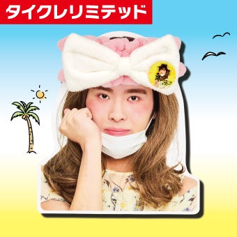 6864bbe58f47c 41970-564-c11330747354ff9d40ef61c2d6144236-340x340.jpg