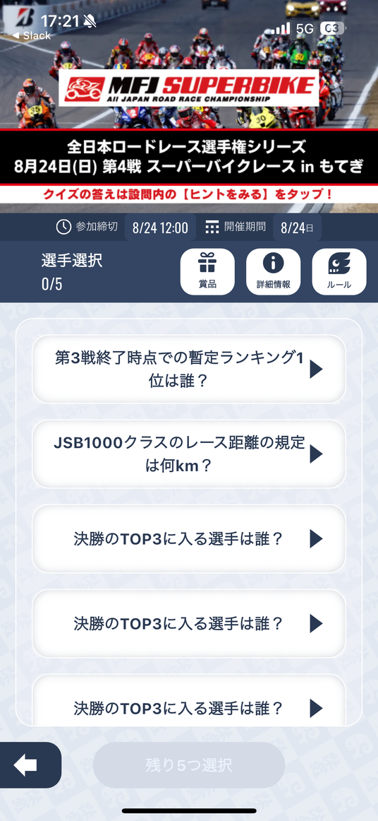 68a2ea6b57473 76162-313-be00e117df78fe12592287b2e00918ba-1179x2556.png