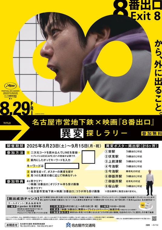 68a81c7f9f695 165655-4-d76d081e201007ec8365a73db650030f-1908x2700.jpg