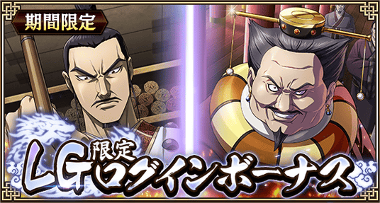 キングダム 34 (YJC／マンガ) - エンタメデータベースWiki：ヘイグ