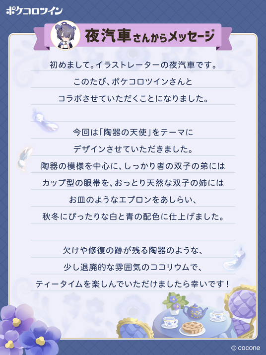 691ea76c7fb53 2505-360-6ebcf8bbd40d99416a7733d8ac1f8e7b-1200x1600.png