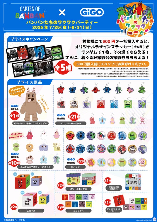 687730b9ccb5b 34930-950-0548081586c4d1e0d4c7359aa14ec595-1910x2700.jpg