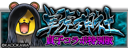 68abdfdb4927a 4237-1691-8a03c5790c2b95fc7b08a8801ddaafb2-640x240.png