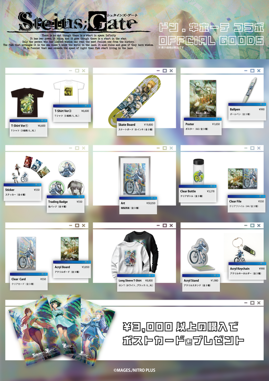 68afbf4309673 74558-37-609acb5a9ee6394ea926317db48dac4b-1910x2700.png