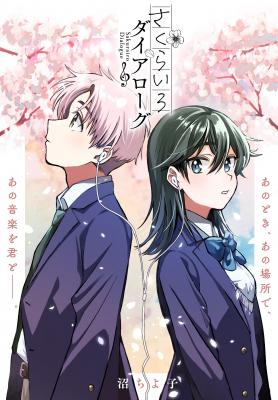 6870841404113 bodyimage1.jpeg