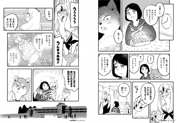 68df898e09e02 bodyimage4.jpeg