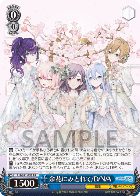 68ef235d63dff 14827-9008-3c5d37a6ccd4ad908da644551ba9f829-459x640.png