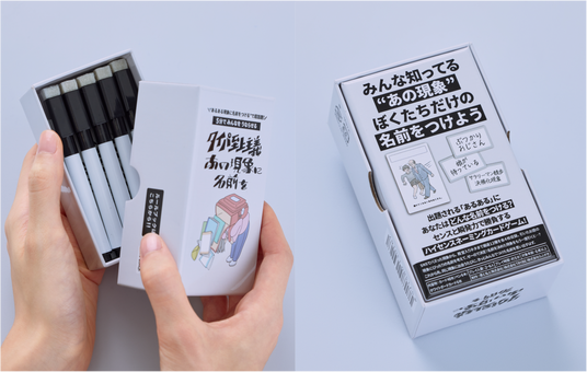 691eb5771662e 71963-205-8f53b569190c6ef70deae9109dbf0d98-1999x1269.png