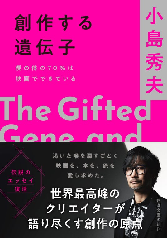 69291e6813699 47877-2516-b93c1224d814de6b79f86b096c0dad5f-1043x1486.jpg